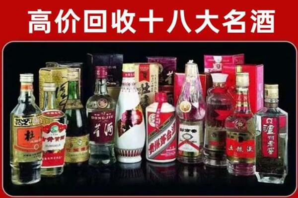 阜阳回收老酒