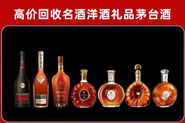 阜阳回收拉菲红酒