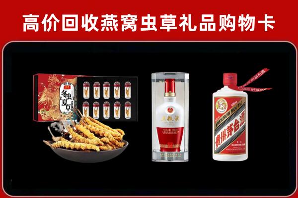 阜阳回收烟酒哪家好
